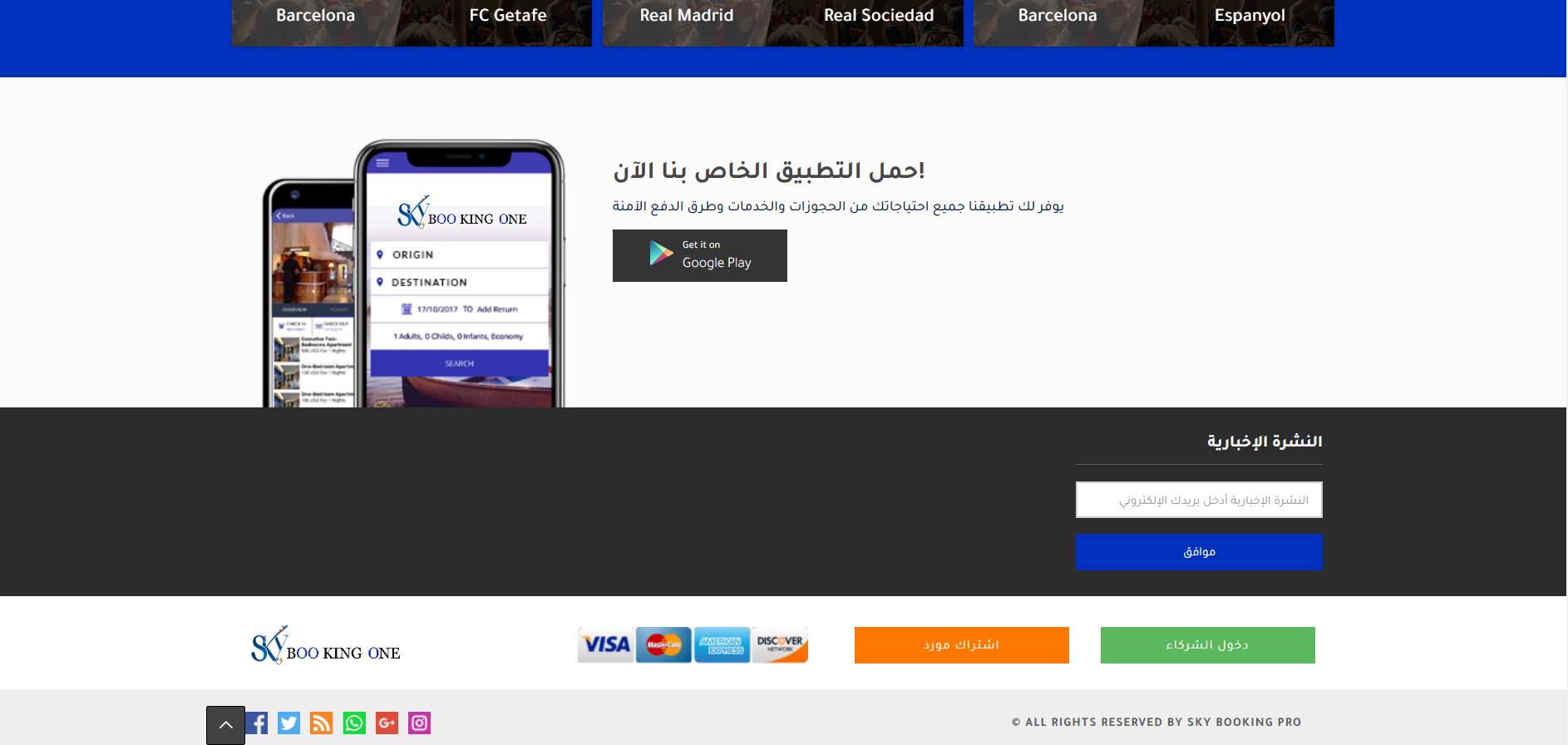 How to change social media links